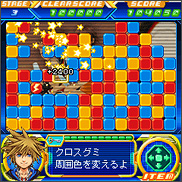グミシップスタジオ